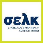 Institute of Certified Public Accountants of Cyprus (SELK)